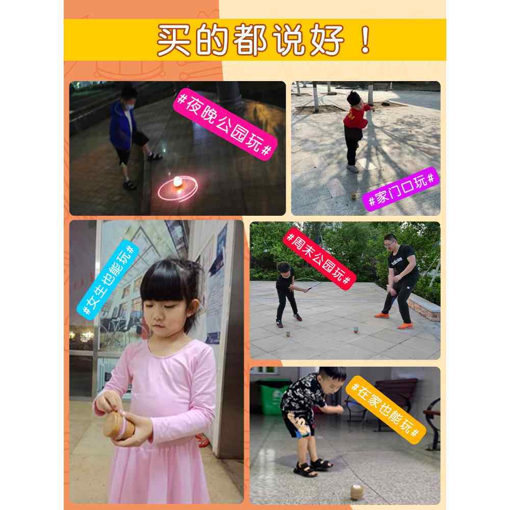 实木陀螺冰尜：童年的回忆，成人的乐趣，健身新宠儿！-陀螺-淘宝好物网