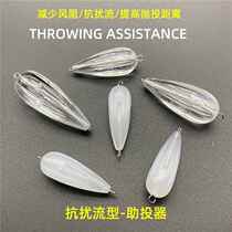 New type of stable flow tank aid anti-disturbing flow path submicron fly melon seed sequins slow sinking and floating water aid white