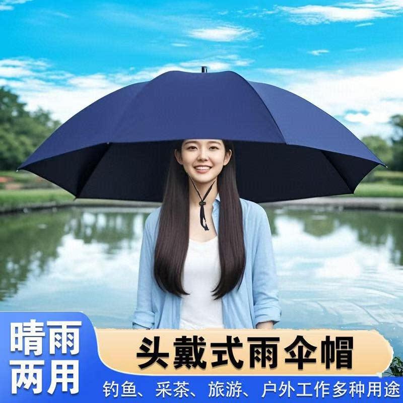 Umbrella Hat for Head Wear, Fishing Sun Protection, 70% off Extra-Large Uv Protection Hats, Dual-Use for Sun and Rain, Photography Umbrella, Sanitation and Tea-Picking Umbrella