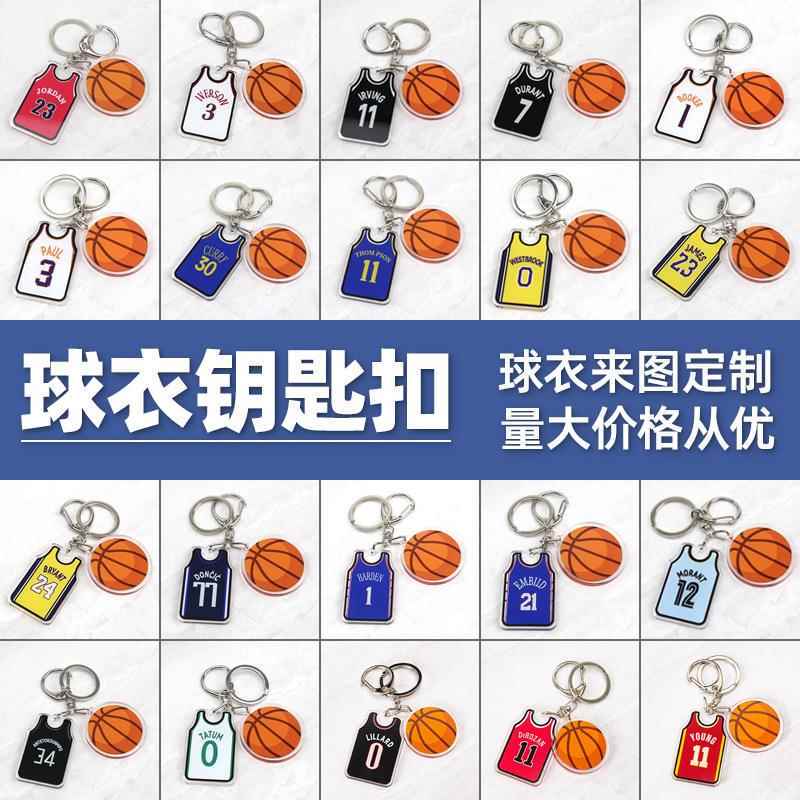 Nba Jersey Keychain Kobe James Basketball Star Jordan Acrylic Keychain Backpack Pendant Nba Jersey Keychain Kobe James Basketball Star Jordan Acrylic Keychain Backpack Pendant