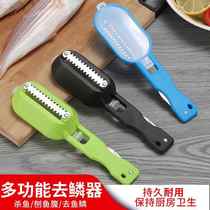 Home kitchen fish scale scraper with cover fish scale planer manual fish brushing tool scale scraper fish scale removal artifact