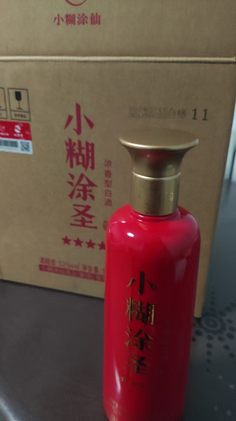 官方直营】小糊涂圣四星52度500ml*6瓶浓香型白酒整箱裸瓶正品评价- 淘宝网