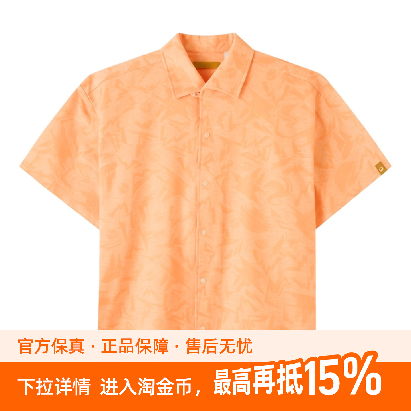 添柏岚短袖衬衫男2026春季透气商务通勤翻领常规款A6J67A3Q