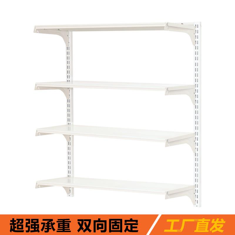Wall storage rack suspended wall-mounted one-word partition wall hole plate metal storage rack rental room combination bookshelf