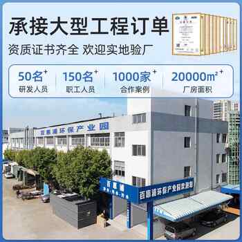 Industrial sewage and wastewater treatment equipment 385 automatic intelligent environmental protection equipment industrial water waste treatment equipment