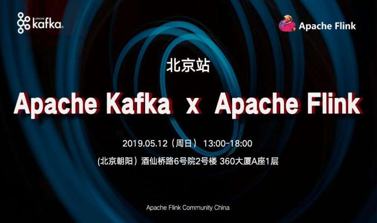 Apache Kafka × Apache Flink Meetup – 北京站