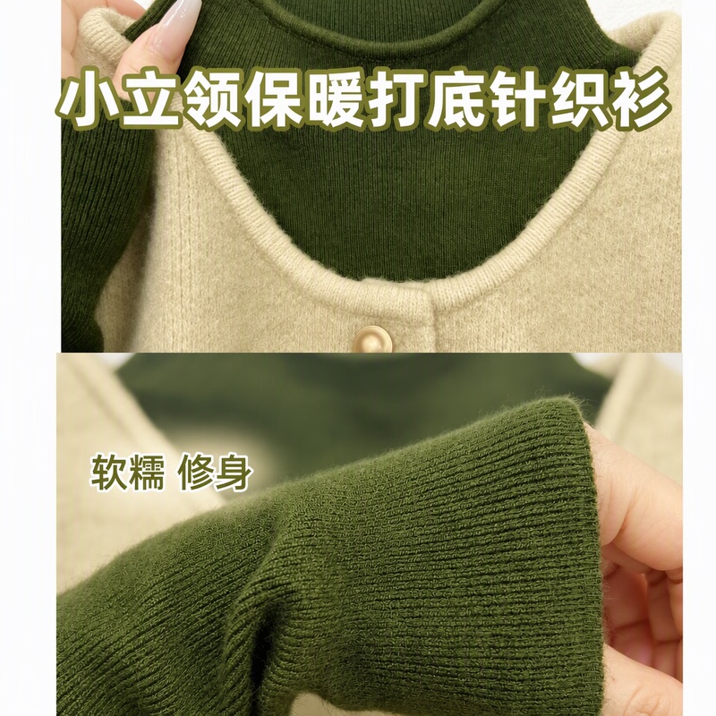 Olive Green Retro Layered Small Stand-Up Collar Slim-Fit Knit Sweater for Women, Autumn and Winter Warm Soft Inner Layer Base Sweater
