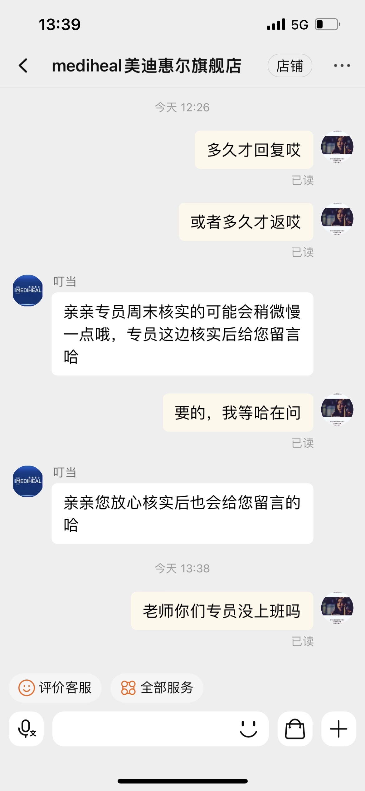 可莱丝水库面膜30好么