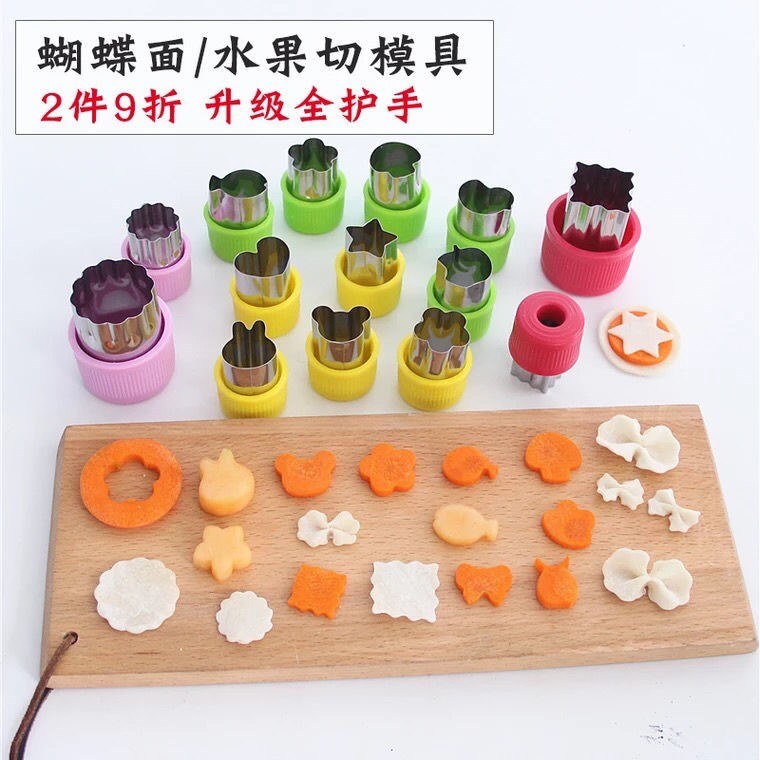 Wonton Mold Fruit Vegetable Pattern Chaos Styling Baby Deputy Food Cut embossed surface sheet Pastry Model