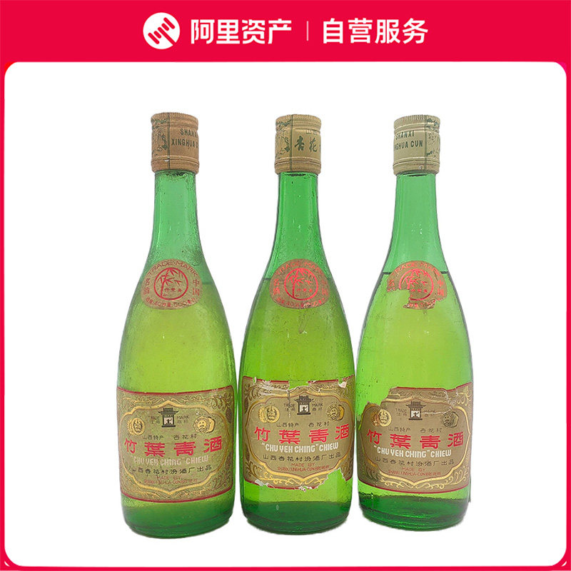1987年竹叶青酒40度500ml清香型*3瓶三十年老酒评价- 淘宝网