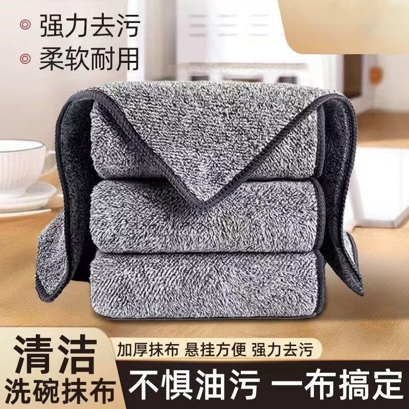 Strong Absorbent Scouring Pad for Kitchen, Not Easy to Stain with Oil, Soft Bamboo Charcoal Cleaning Cloth, Towel, Absorbent Scouring Pad for Household Use Strong Absorbent Scouring Pad for Kitchen, Not Easy to Stain with Oil, Soft Bamboo Charcoal Cleaning Cloth, Towel, Absorbent Scouring Pad for Household Use