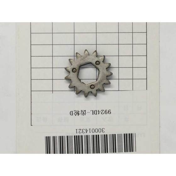 得力9924碎纸机配件 9924碎纸机齿轮 机芯等得力碎纸机齿轮9924