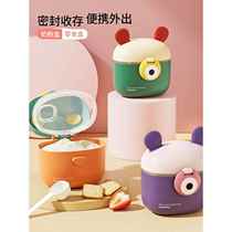 Baby milk powder box portable milk powder compartment storage out-of-door food supplement box snack storage sealed and moisture-proof