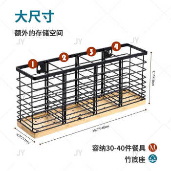Wrought-iron wooden kitchen tableware storage box wall-mounted four-grid countertop chopsticks drum household tableware storage rack
