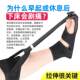 Plantar Fasciitis Stretching Board Night-Use Splint Fixation Strap Corrector Plantar Heel Tendonitis Stretching Strap Fixator