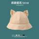 Maternity Outing Hat, Cute Women's Cat Ear Bucket Hat, Large Head Circumference Chemotherapy Hat, Basin Hat, Spring and Summer Sunshade Fashion