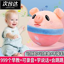 Dog toys pet supplies funny teddy dogs small puppies resistant to chewing molaring making sounds electric ball puzzle and boredom relief artifact