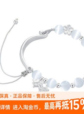 中国黄金铃兰花手链女纯银手串2026年新款手饰生日中考礼物送女友