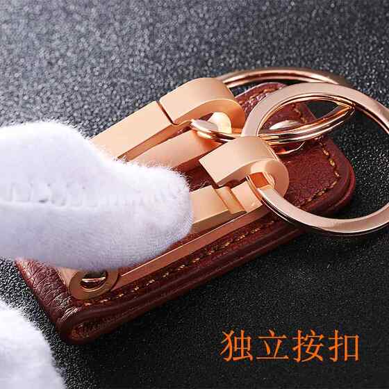 German Craftsmanship Belt Keychain Classic Men's Anti-Loss High-End Exquisite Premium Feel Bag Hanging Double Loop Car Keychain
