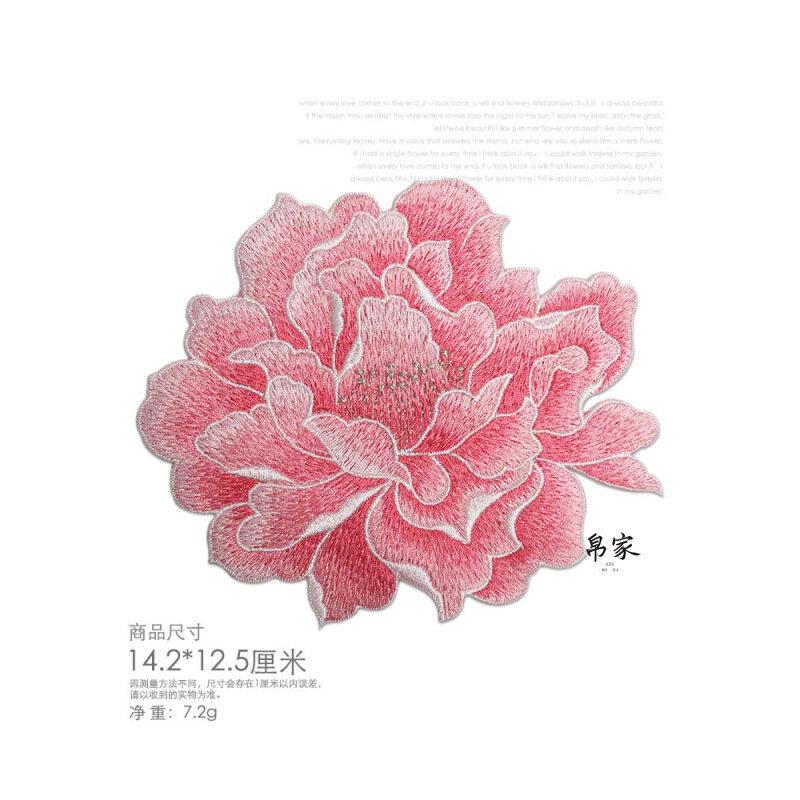 Large Peony Flower Embroidery Patch for Clothing, Water-Soluble Technique, Skin-Friendly and Soft, No Glue, Sew-On Large Peony Flower Embroidery Patch for Clothing, Water-Soluble Technique, Skin-Friendly and Soft, No Glue, Sew-On