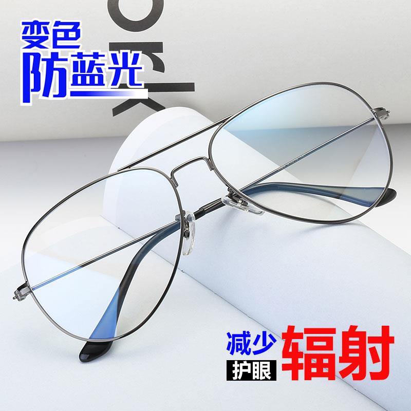 High-end anti-radiation glasses frame, anti-blue light flat glasses, large-frame glasses for men, flat glasses for women with myopia