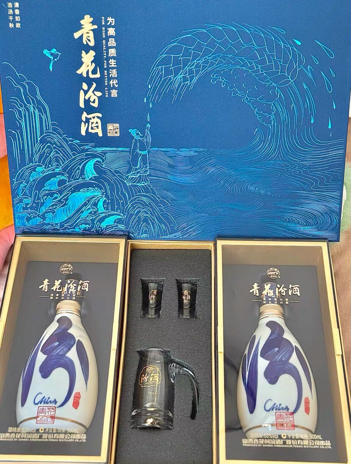 全新升级】山西杏花村酒53度汾酒青花30 500ml*2瓶礼盒白酒送礼评价- 淘宝网