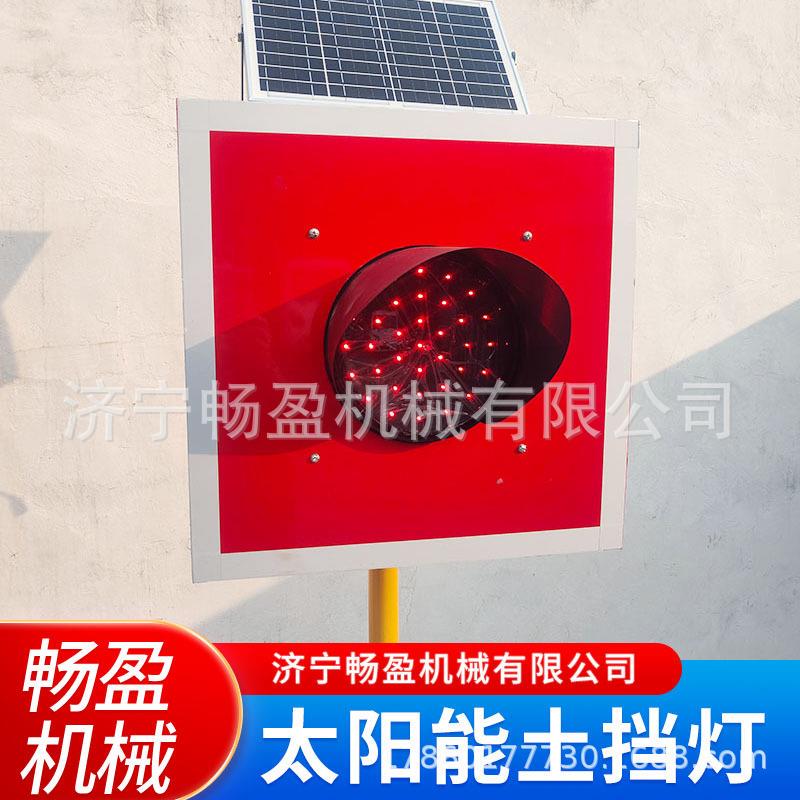 Switch Track Signal Lights, Solar-Powered Ground Lights, Railway Solar-Powered Vehicle Barrier Indicators, Diverter Warning Lights Switch Track Signal Lights, Solar-Powered Ground Lights, Railway Solar-Powered Vehicle Barrier Indicators, Diverter Warning Lights
