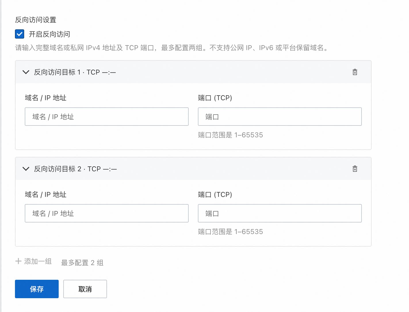 QwenWork 产品界面