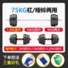 Genuine bell set men's fitness home squat straight curved bar lifting bar heavy weight bar material carrying bell dumbbell set dual use