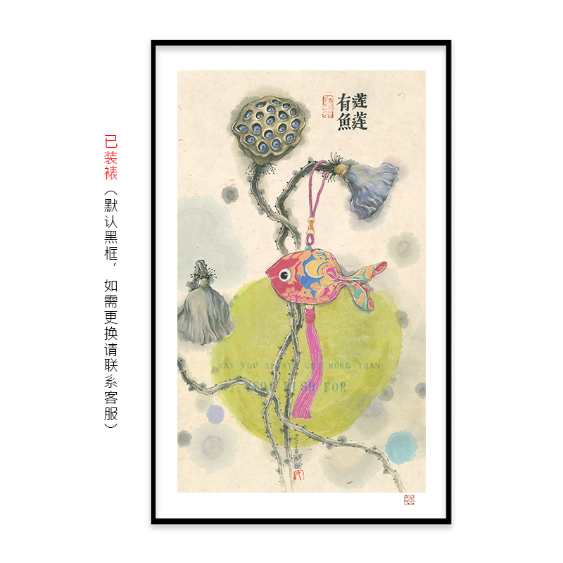 (already mounted) Shanghai Fine Arts Home Association Member Wang Guoan (with fish) limited edition painting-Taobao