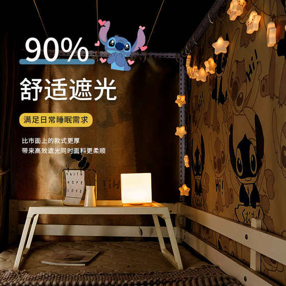 学生宿舍加厚强遮光床帘上铺男下铺女寝室简约下桌帘子挡布卡通