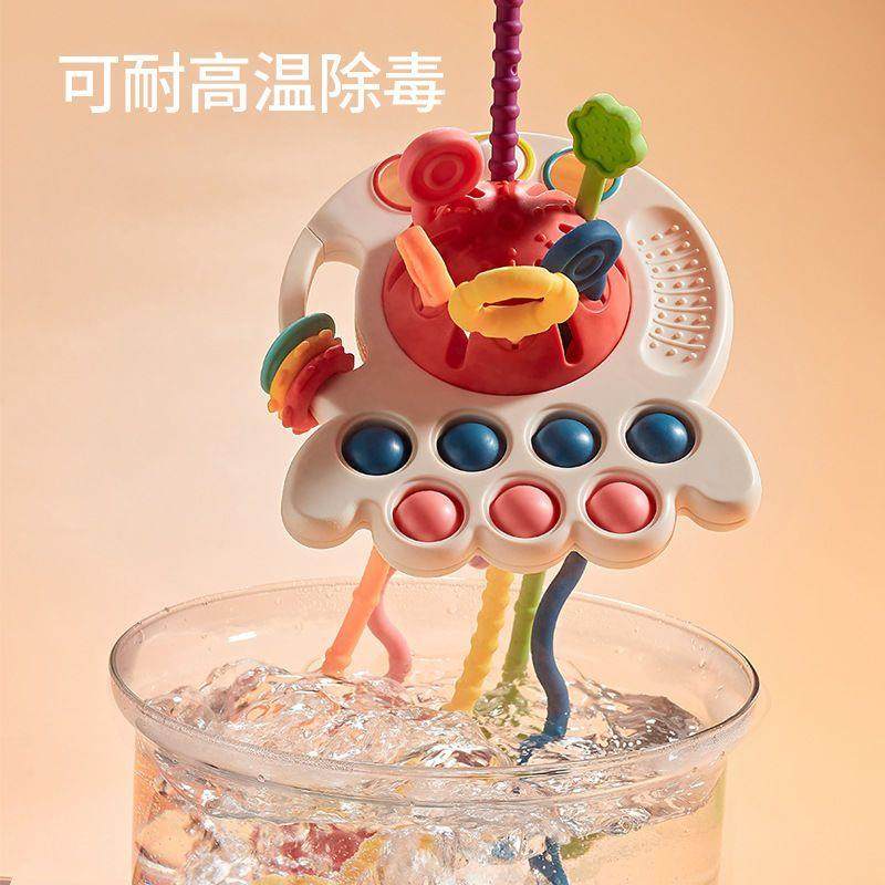 Baby Early Education Pull-Along Octopus Flying Saucer Toy Rattle for Babies over 6 Months Old, Educational Toy for 1-Year-Olds