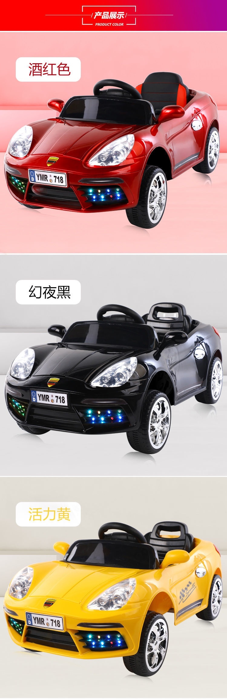 保时捷儿童电动车四轮遥控小汽车1 6岁男278元 云天海淘