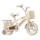 New Style Bicycle Cover for Children's Bicycles for Boys and Girls Aged 2-3-4-5-6-7-8 Years Old 12-20inch