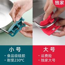 Anti-scalding pot earmuffs High temperature resistant silicone double-eared iron pot handle cover pot cover steamer handle earmuffs anti-scalding hands