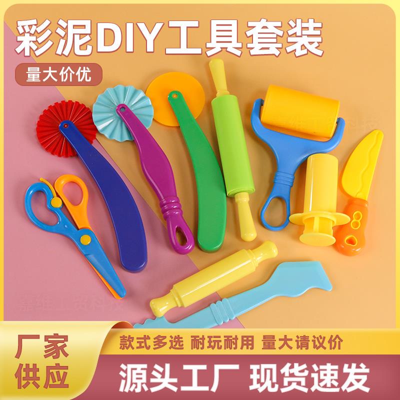9-Piece Clay Tool Set for Children's Educational DIY Toys, Clay Modeling Mold Set for Playing with Sand
