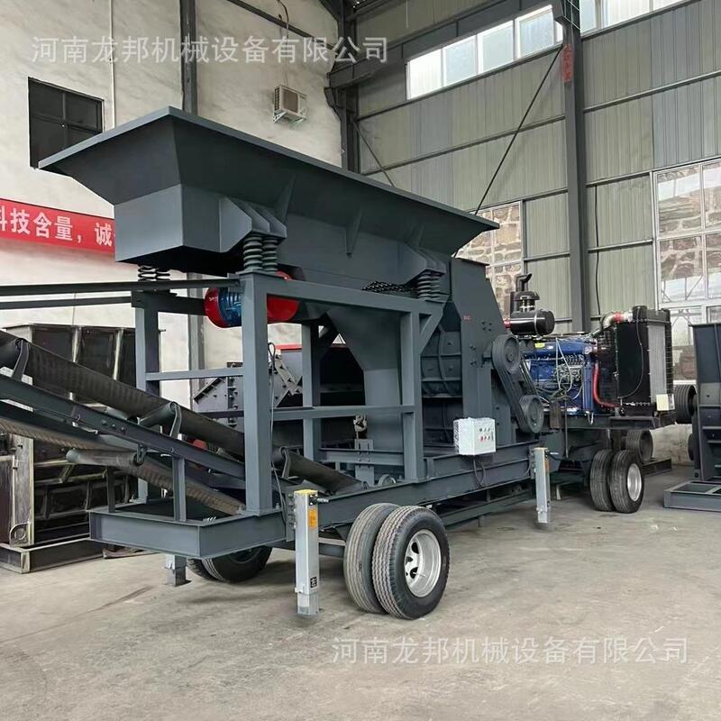 Mobile Double-Click Sand Making Machine, Coal Slag Sand Making Machine, Limestone Two-Stage Bottomless Crusher