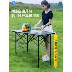 Outdoor Foldable Adjustable Height Stall Table and Chair Set Camping Cart Fishing Table Legs Picnic One Table Four Chairs