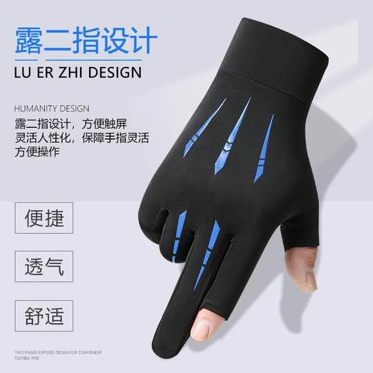 Autumn and Winter Running Gloves, Sports Skiing Liner, Full-Finger Ice Silk Quick-Drying Thin Style, Cycling Men's Warm Cycling Gloves for Women