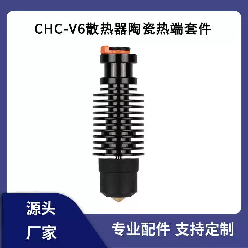 Комплект керамического экструдера CHC-V6 для 3D-принтера сжатый CHC-V6 для Voron2.4/PRUSA 24V