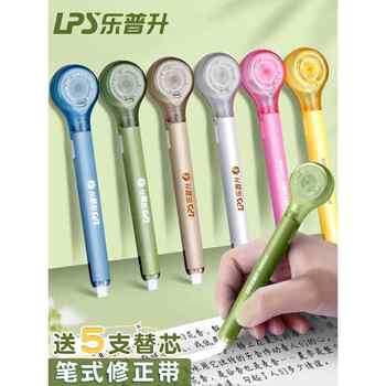 German Leupu Pen-Type Correction Tape for Students, Correction Tape in Pen Shape, High-Tech, Popular Online, Refillable, Large Capacity, Portable, Small, Mini, High Appearance Value, Specifically for Middle School Students, Refillable