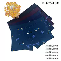 CZ21-7940 сын чистый хлопок