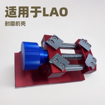 Watch Case Opener Machine Suitable for Lao Rolex and Other Watches with Back Covers of 38-40mm, Four-Blade Household Repair Tool