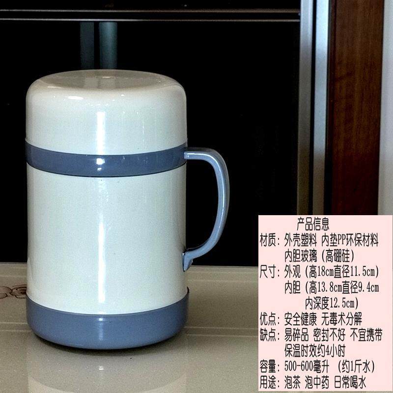 Retro Double-Layer Vacuum Insulated Cup with Handle, Old-Fashioned Chinese Medicine Tea Cup with Glass Liner, Vacuum Insulated Cup