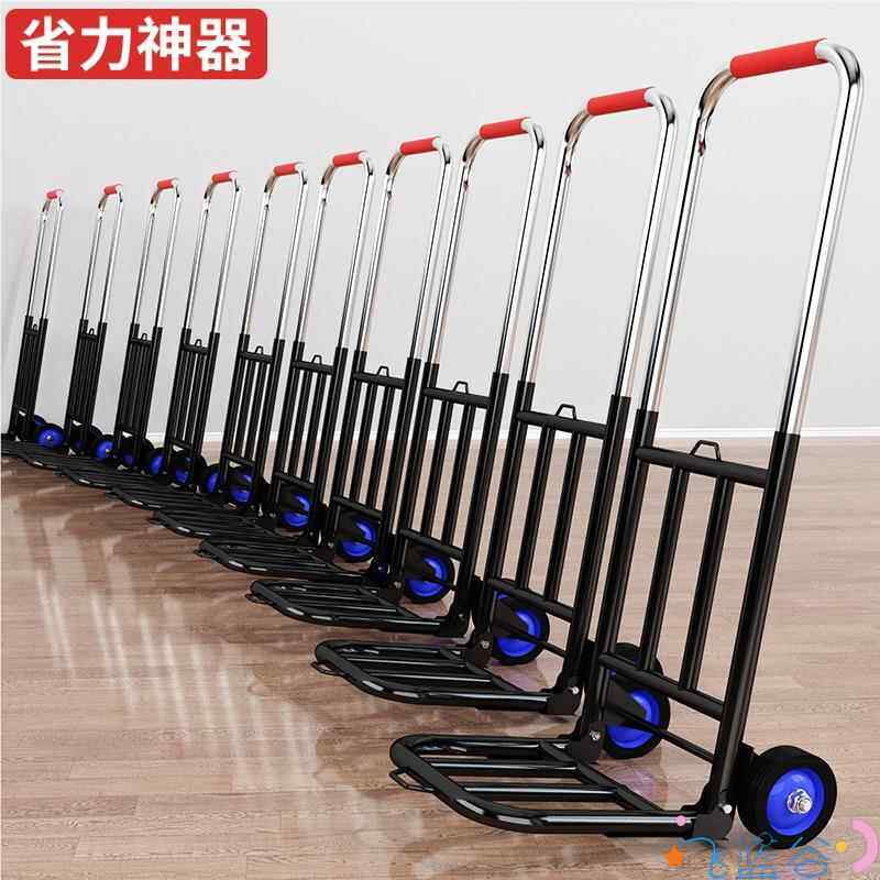 Special Large Trolley for Pulling Goods, Audio and Transport Suitcase, Foldableing Two-Wheeled Small Tow, Cargo Mom Trailer Rack, Trolley Water