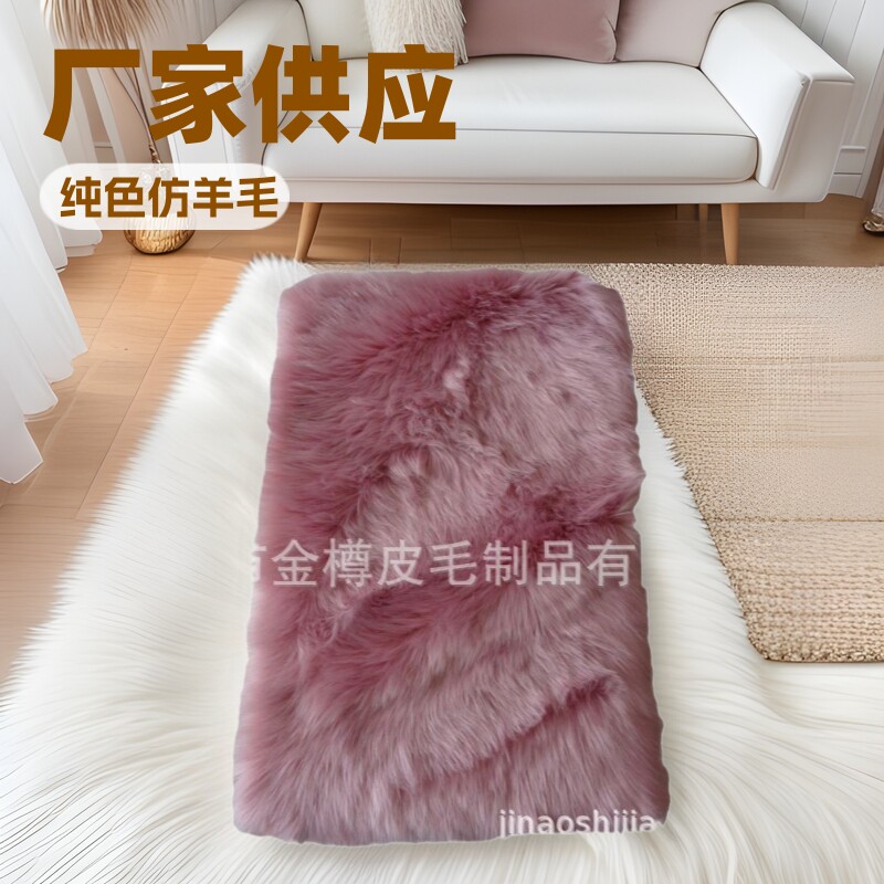 Manufacturer Supplies Plush Imitation Wool Square Floor Mats Solid Color Sofa Bay Window Living Room Bedroom Home Carpet Floor Mats