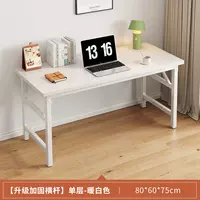 Белый, 80×60×75см