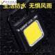 Keychain Light, Rechargeable Lighting Lamp, Small Flashlight, Square Light, Portable Fishing Light, Camping Light, Outdoor Use