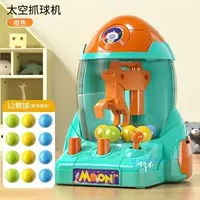 Синий - Космические ракеты ловцы шариков (с 12 шарами)