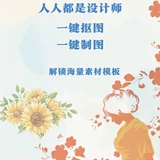 Canva, профессиональный дизайнерский шаблон, премиум версия